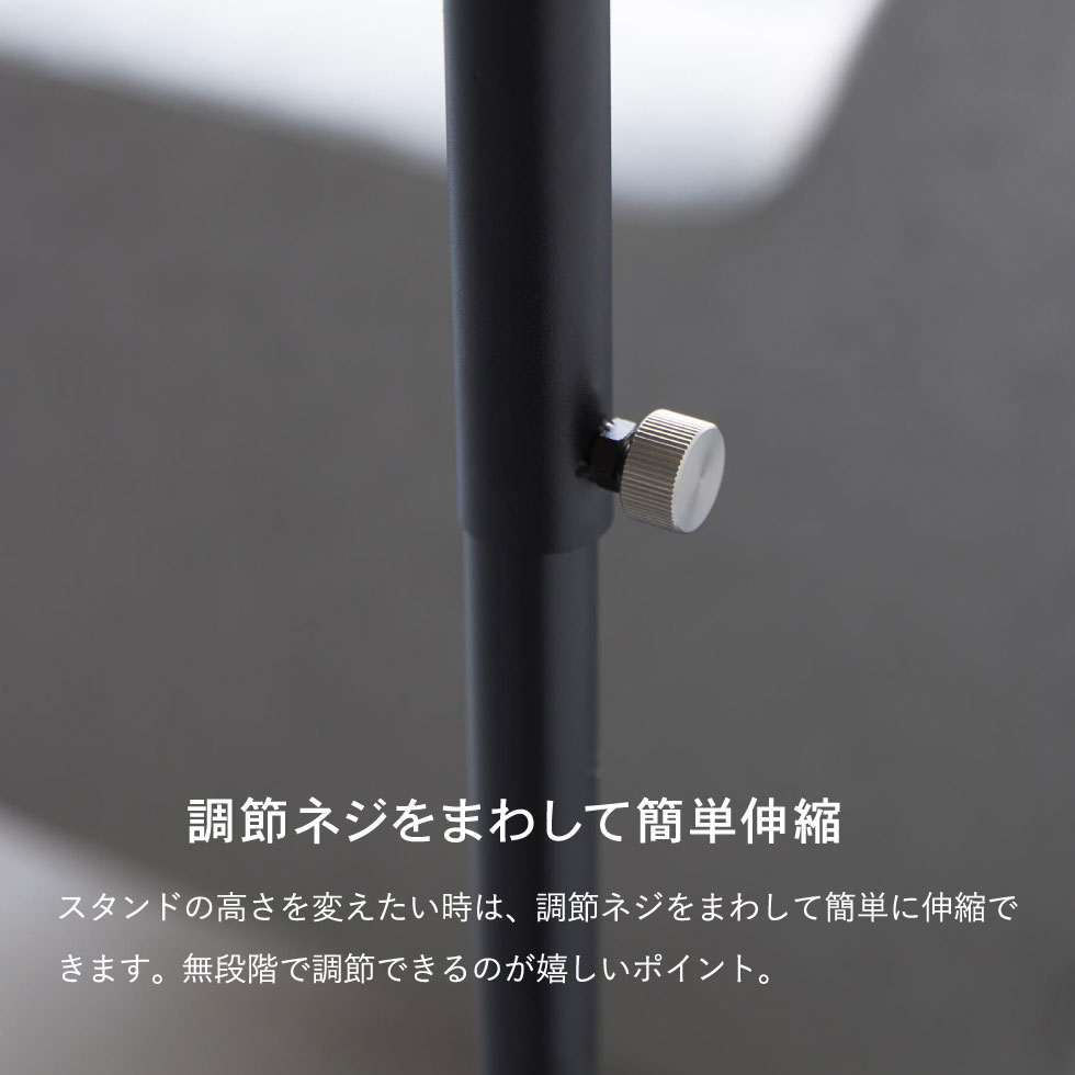 tower 高さ伸縮ランタンスタンド タワー 山崎実業 ホワイト ブラック 4514 4515