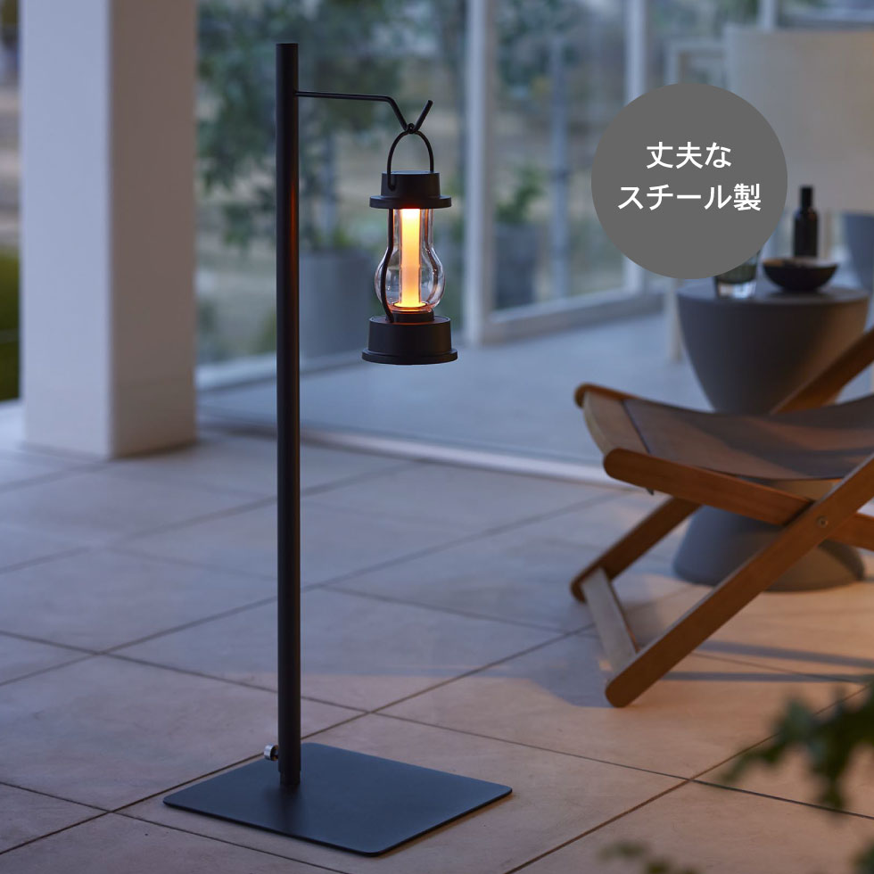 tower 高さ伸縮ランタンスタンド タワー 山崎実業 ホワイト ブラック 4514 4515