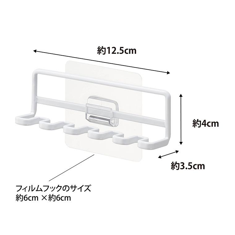 山崎実業 tower フィルムフック 歯ブラシホルダー タワー 5連 ホワイト ブラック 4520 4521
