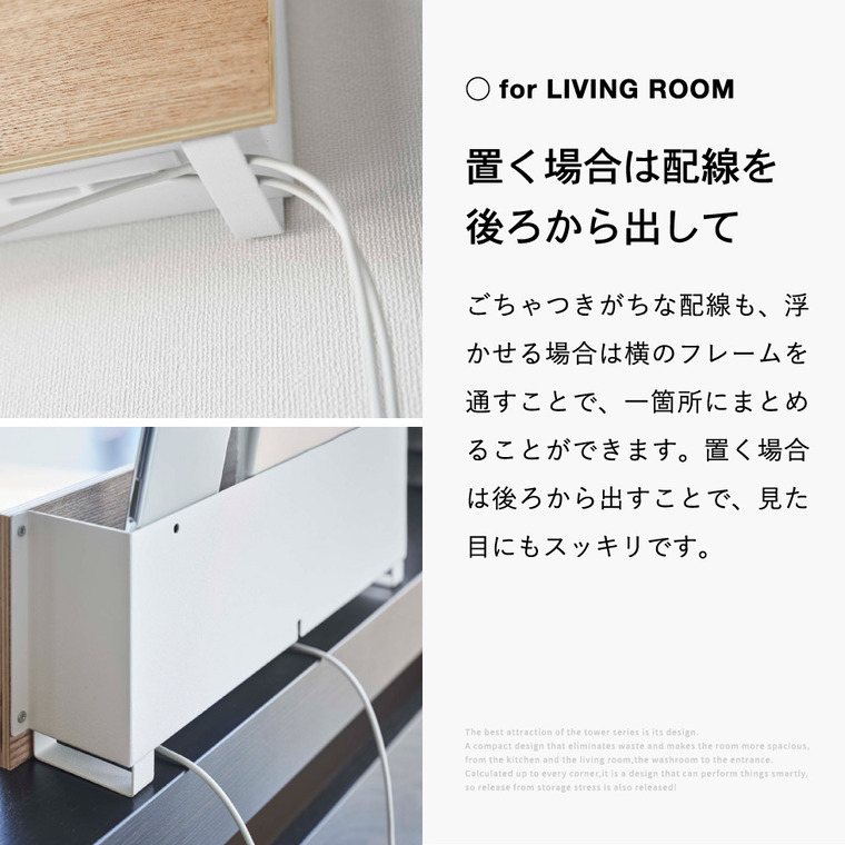 山崎実業 RIN 石こうボード壁対応 タブレット&リモコンホルダー リン ブラウン/ナチュラル 5033 5034