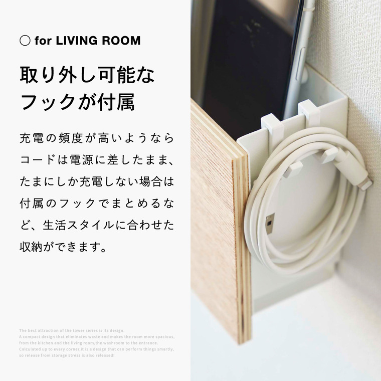 山崎実業 RIN 石こうボード壁対応 タブレット&リモコンホルダー リン ブラウン/ナチュラル 5033 5034