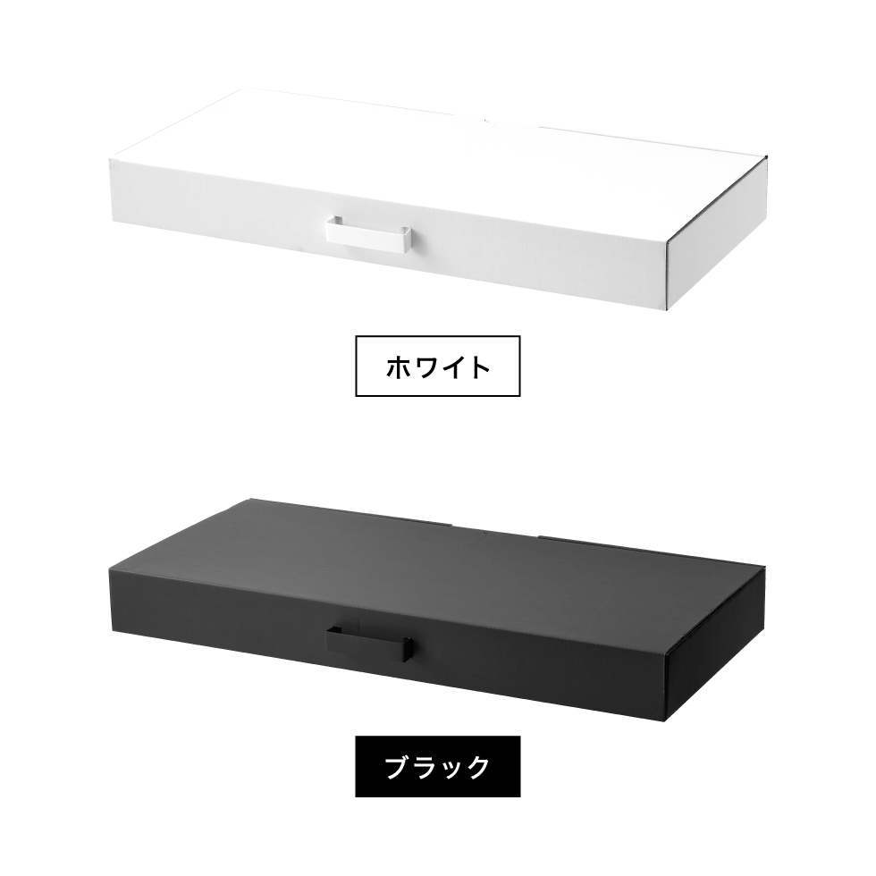 着物収納ボックス タワー 山崎実業 tower ホワイト/ブラック5122 5123