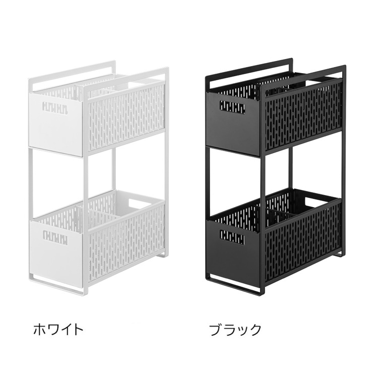 山崎実業 tower シンク下収納バスケット タワー 2段 ホワイト/ブラック 5218 5219