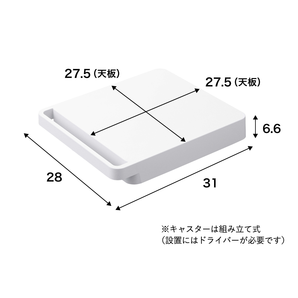 営業 山崎実業 tower 自立する台車 タワー 正方形 ホワイト ブラック 5455 5456 送料無料 平台車 ホームキャリー キャリーカート 