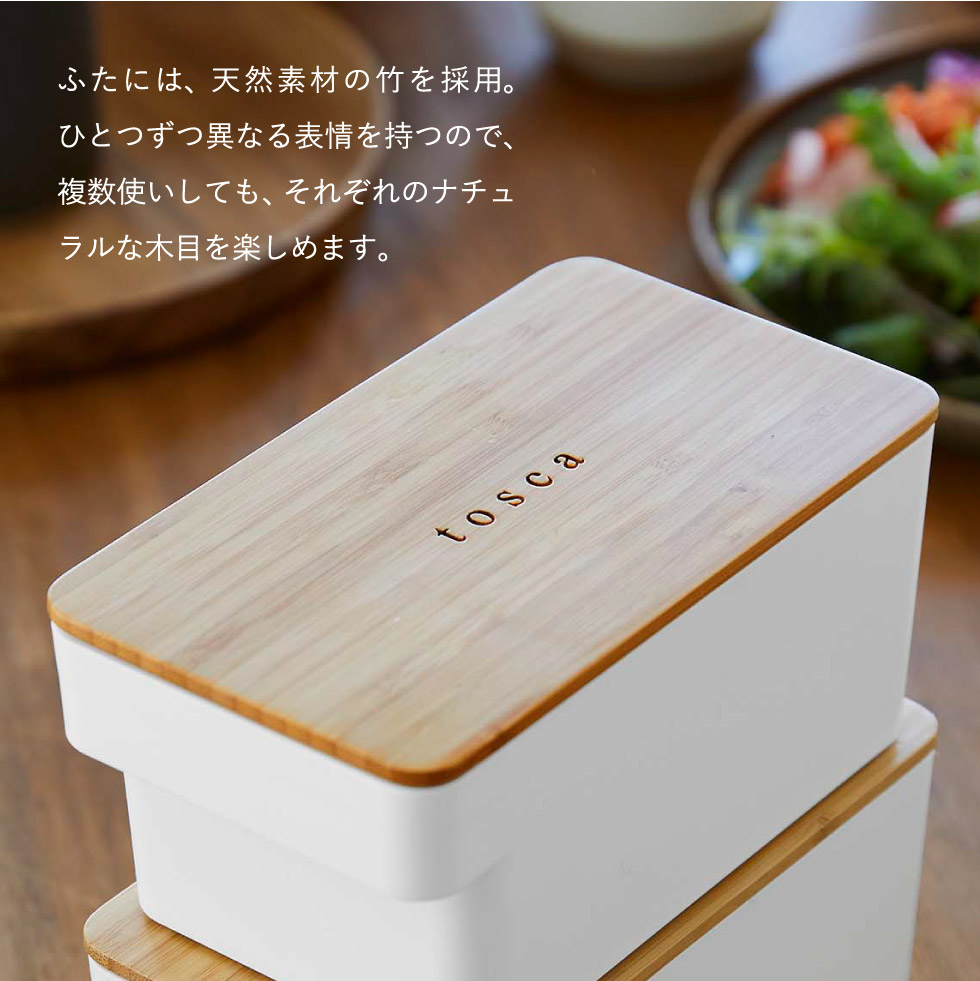 バターケース トスカ Ｌ 山崎実業 tosca ホワイト 5546 トスカシリーズ