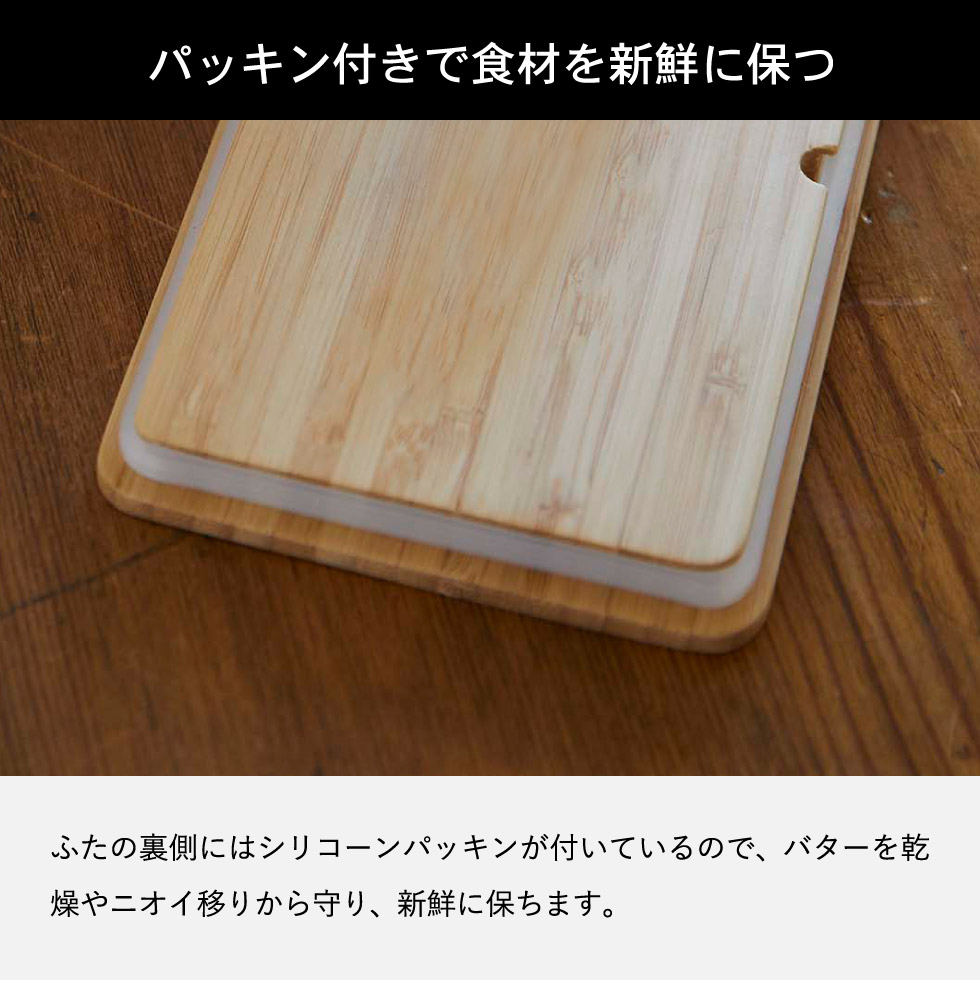 バターケース トスカ Ｌ 山崎実業 tosca ホワイト 5546 トスカシリーズ