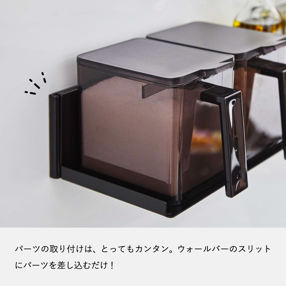 フィルムフック キッチンウォールバー タワー ワイド 山崎実業 tower ホワイト/ブラック 5672 5673 タワーシリーズ