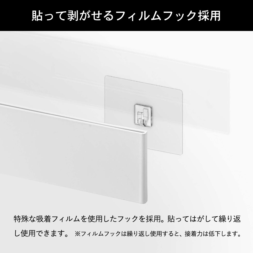 フィルムフック キッチンウォールバー タワー ワイド 山崎実業 tower ホワイト/ブラック 5672 5673 タワーシリーズ