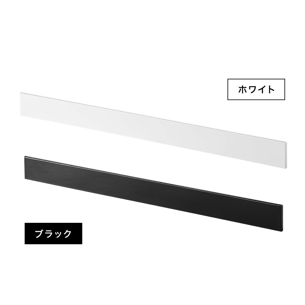フィルムフック キッチンウォールバー タワー ワイド 山崎実業 tower ホワイト/ブラック 5672 5673 タワーシリーズ