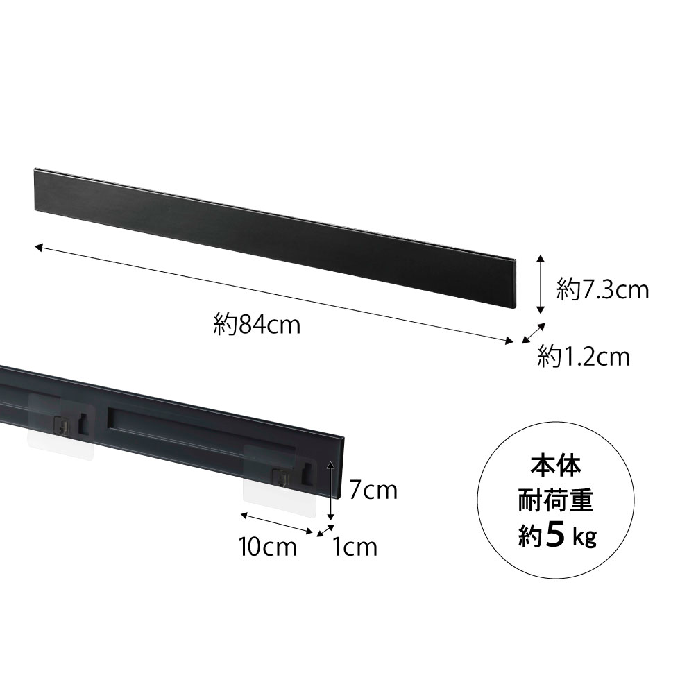 フィルムフック キッチンウォールバー タワー ワイド 山崎実業 tower ホワイト/ブラック 5672 5673 タワーシリーズ