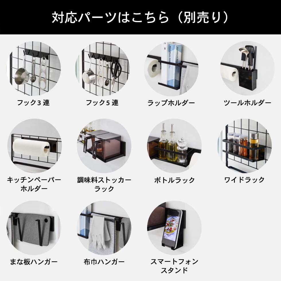 フィルムフック キッチンウォールバー タワー 山崎実業 tower ホワイト/ブラック 5674 5675 タワーシリーズ