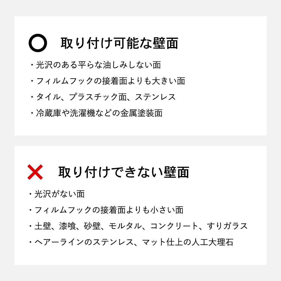 フィルムフック キッチンウォールバー タワー 山崎実業 tower ホワイト/ブラック 5674 5675 タワーシリーズ