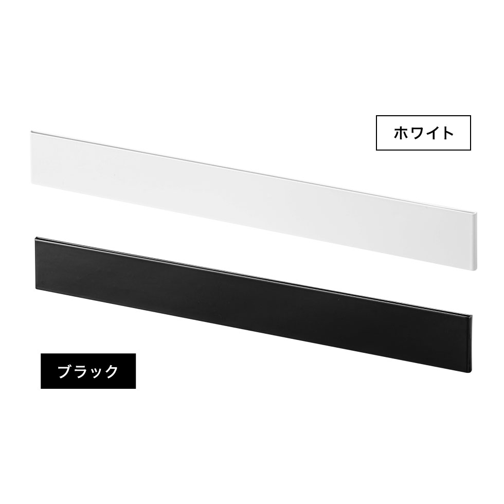 フィルムフック キッチンウォールバー タワー 山崎実業 tower ホワイト/ブラック 5674 5675 タワーシリーズ
