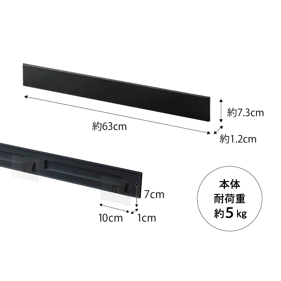 フィルムフック キッチンウォールバー タワー 山崎実業 tower ホワイト/ブラック 5674 5675 タワーシリーズ