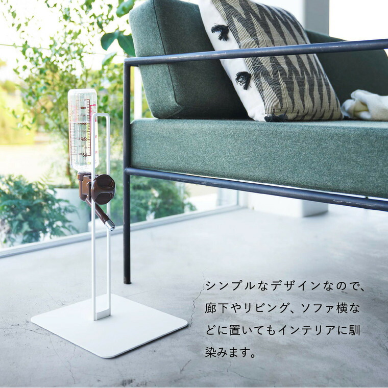 ペット用ボトル給水器スタンド タワー 山崎実業 tower ホワイト/ブラック 5706 5707