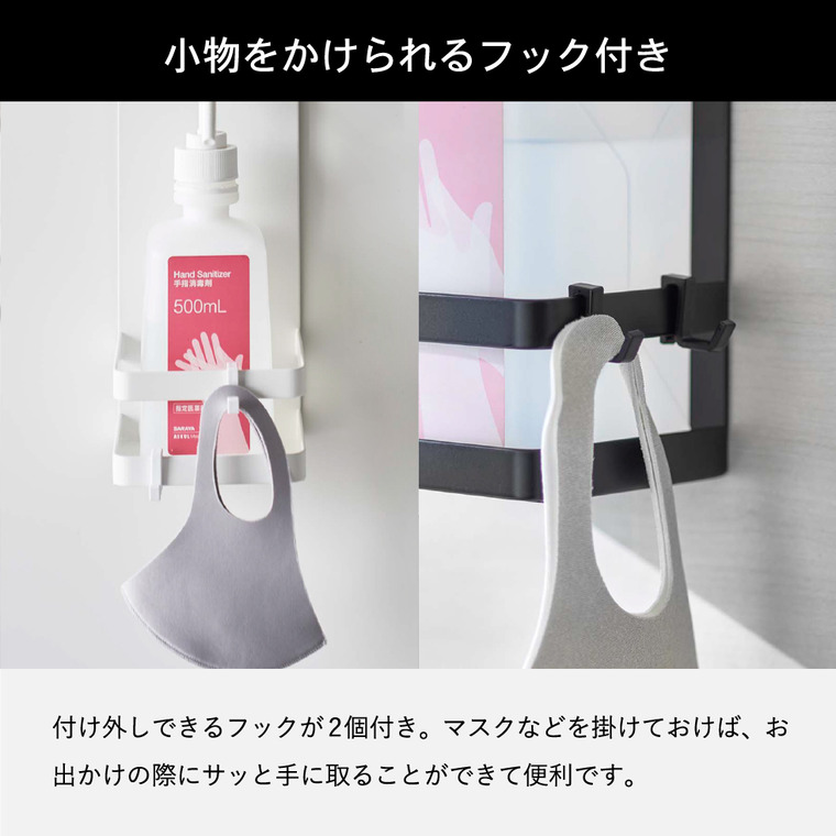 引っかけアルコール除菌ボトルラック タワー 山崎実業 tower ホワイト/ブラック 5716 5717