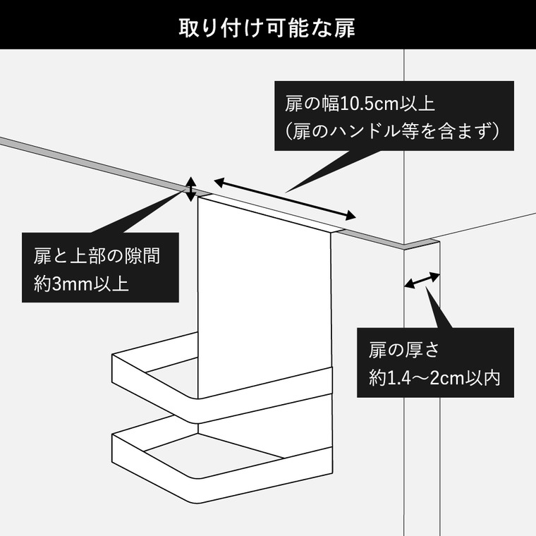 引っかけアルコール除菌ボトルラック タワー 山崎実業 tower ホワイト/ブラック 5716 5717