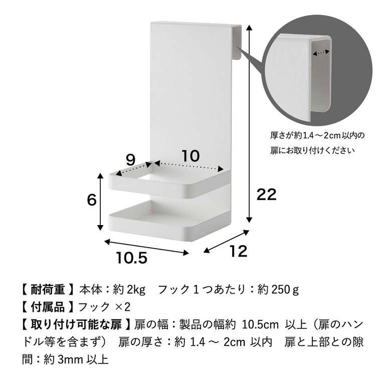 引っかけアルコール除菌ボトルラック タワー 山崎実業 tower ホワイト/ブラック 5716 5717