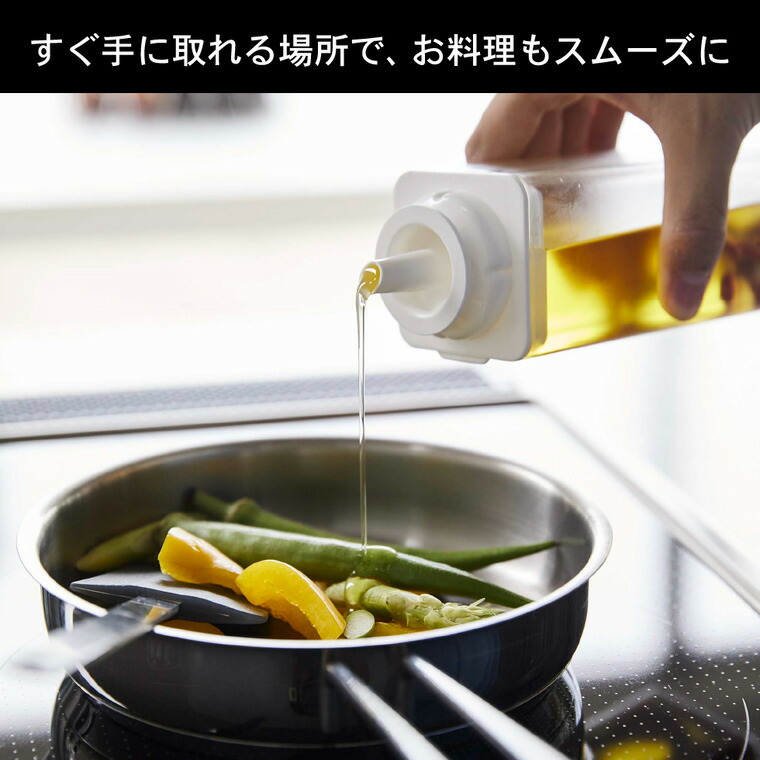 マグネット調味料ボトル タワー 山崎実業 tower ホワイト/ブラック 5718 5719 マグネット