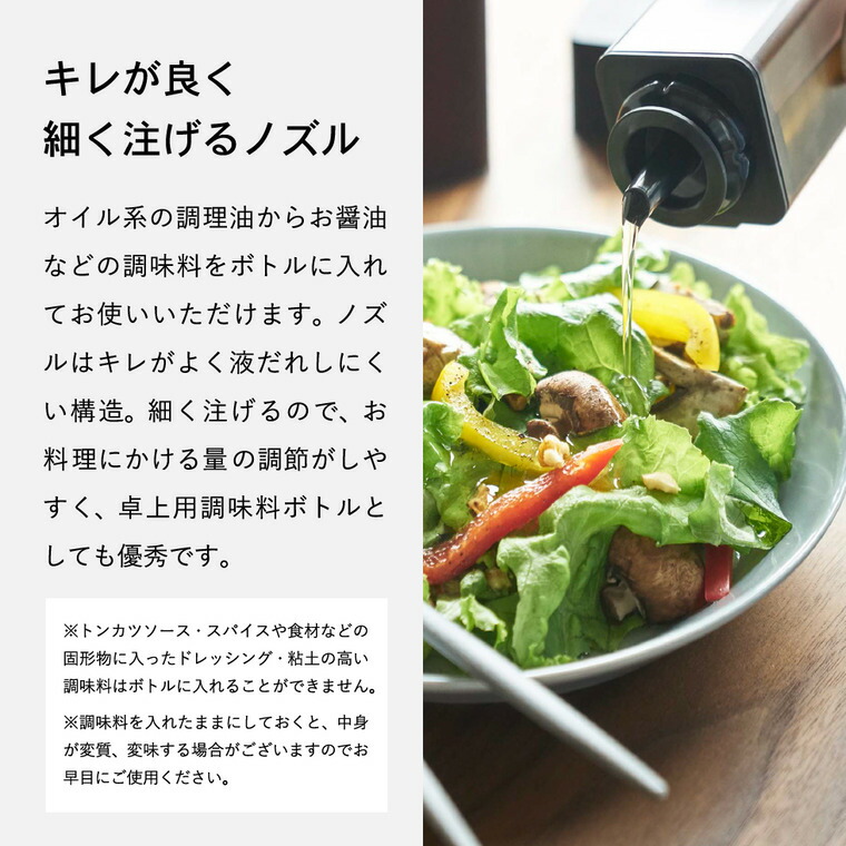 マグネット調味料ボトル タワー 山崎実業 tower ホワイト/ブラック 5718 5719 マグネット