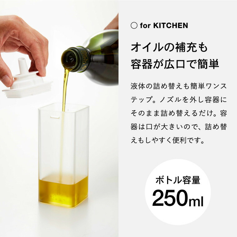 マグネット調味料ボトル タワー 山崎実業 tower ホワイト/ブラック 5718 5719 マグネット