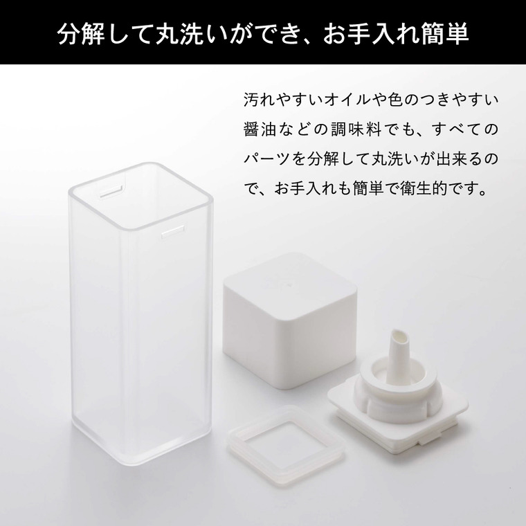 マグネット調味料ボトル タワー 山崎実業 tower ホワイト/ブラック 5718 5719 マグネット