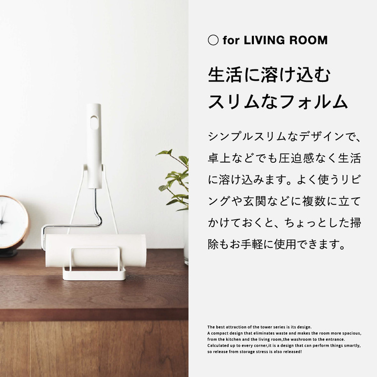 立てかけカーペットクリーナースタンド タワー 山崎実業 tower ホワイト/ブラック 5728 5729 タワーシリーズ