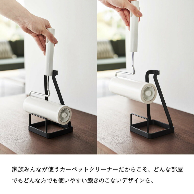 立てかけカーペットクリーナースタンド タワー 山崎実業 tower ホワイト/ブラック 5728 5729 タワーシリーズ