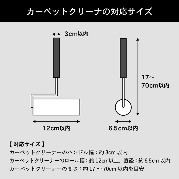 立てかけカーペットクリーナースタンド タワー 山崎実業 tower ホワイト/ブラック 5728 5729 タワーシリーズ