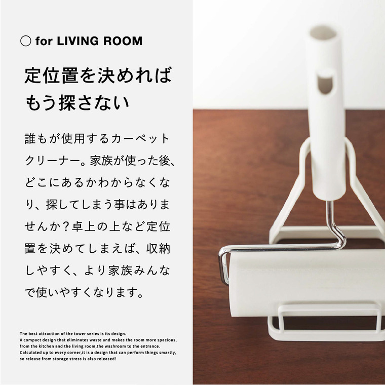 立てかけカーペットクリーナースタンド タワー 山崎実業 tower ホワイト/ブラック 5728 5729 タワーシリーズ