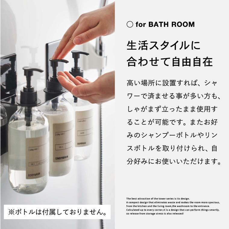 マグネットディスペンサーホルダー タワー ３連 山崎実業 tower ホワイト/ブラック 5730 5731 タワーシリーズ マグネット 磁石
