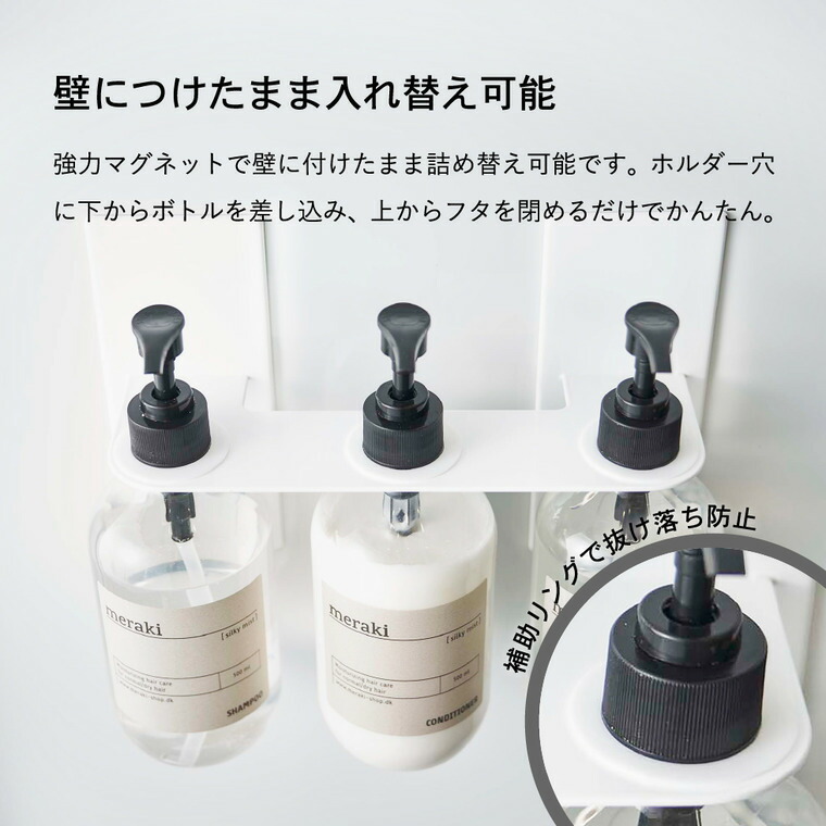 マグネットディスペンサーホルダー タワー ３連 山崎実業 tower ホワイト/ブラック 5730 5731 タワーシリーズ マグネット 磁石