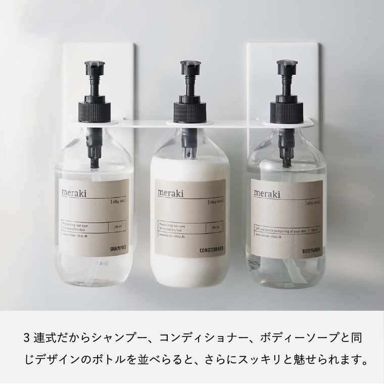 マグネットディスペンサーホルダー タワー ３連 山崎実業 tower ホワイト/ブラック 5730 5731 タワーシリーズ マグネット 磁石