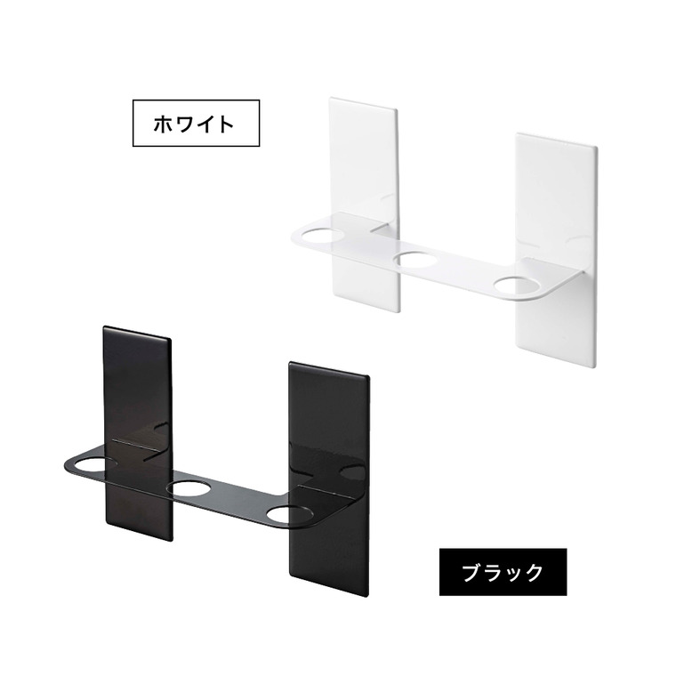 マグネットディスペンサーホルダー タワー ３連 山崎実業 tower ホワイト/ブラック 5730 5731 タワーシリーズ マグネット 磁石
