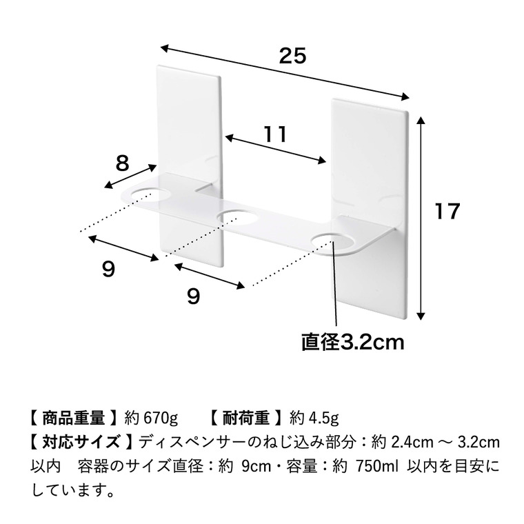 マグネットディスペンサーホルダー タワー ３連 山崎実業 tower ホワイト/ブラック 5730 5731 タワーシリーズ マグネット 磁石