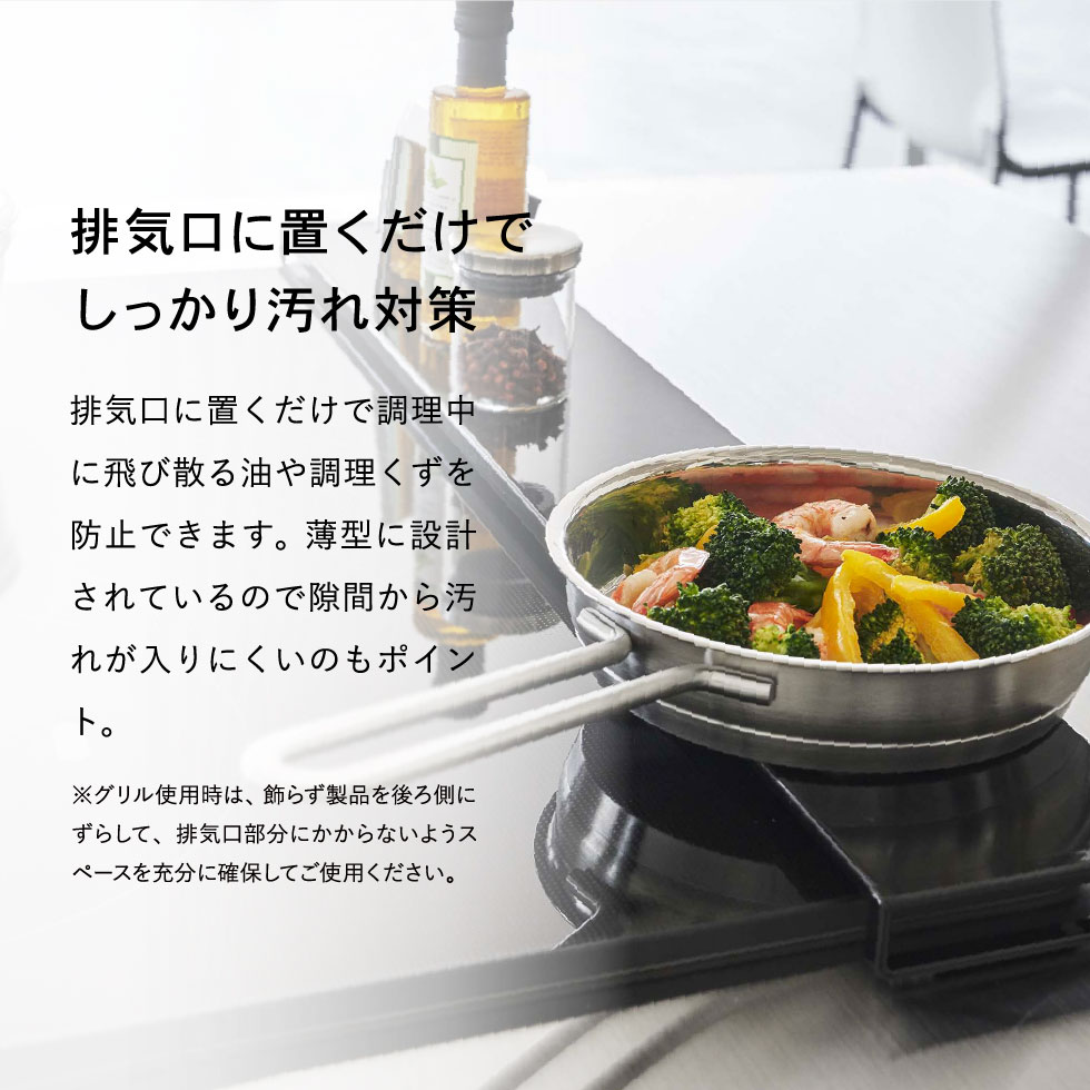 伸縮排気口カバー タワー フラットタイプ 山崎実業 tower ホワイト/ブラック 5732 5733 タワーシリーズ