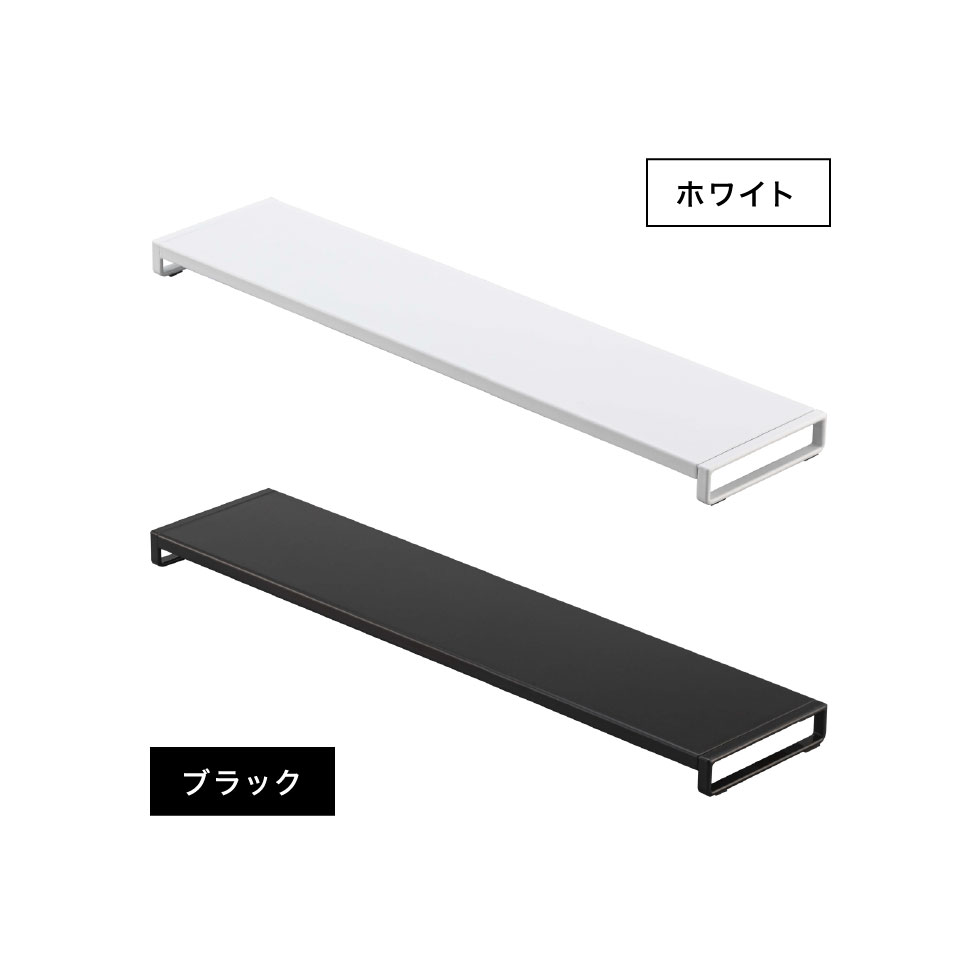 伸縮排気口カバー タワー フラットタイプ 山崎実業 tower ホワイト/ブラック 5732 5733 タワーシリーズ