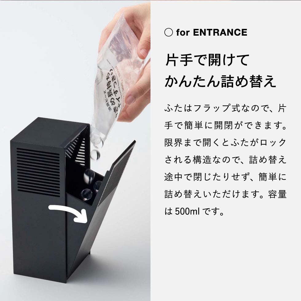 ツーウェイ消臭ビーズケース タワー 山崎実業 tower ホワイト/ブラック 5746 5747