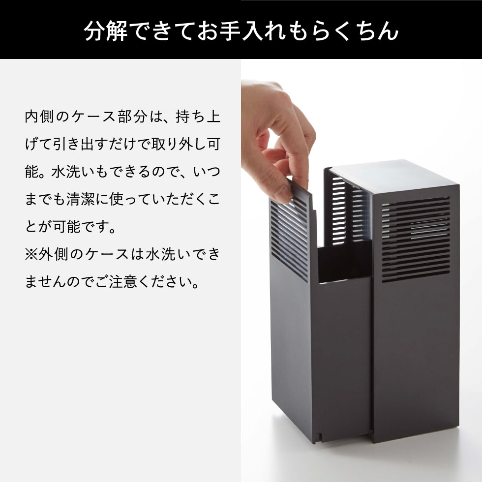 ツーウェイ消臭ビーズケース タワー 山崎実業 tower ホワイト/ブラック 5746 5747