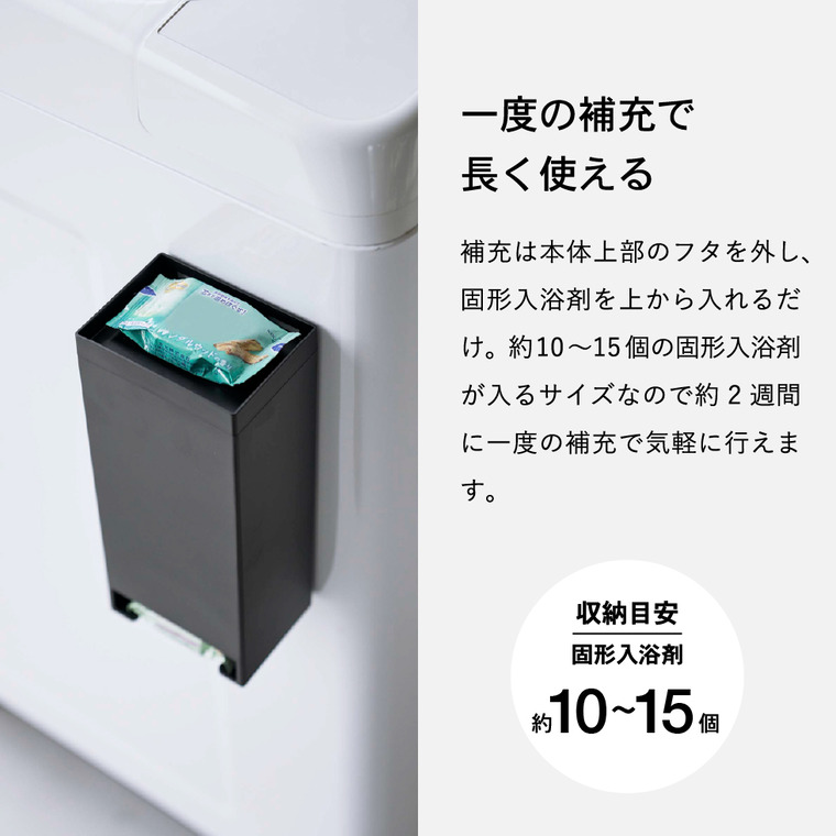 マグネットお風呂入浴剤ストッカー タワー 山崎実業 tower ホワイト/ブラック 5748 5749 マグネット