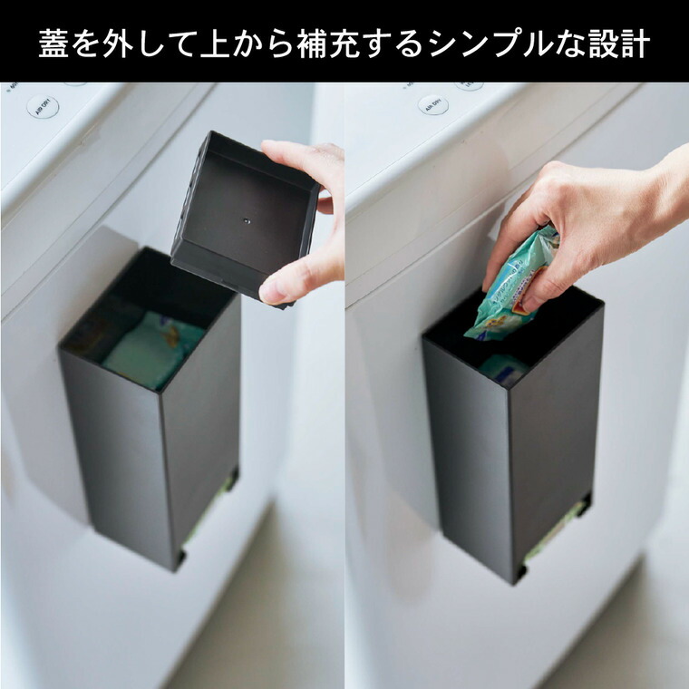 マグネットお風呂入浴剤ストッカー タワー 山崎実業 tower ホワイト/ブラック 5748 5749 マグネット