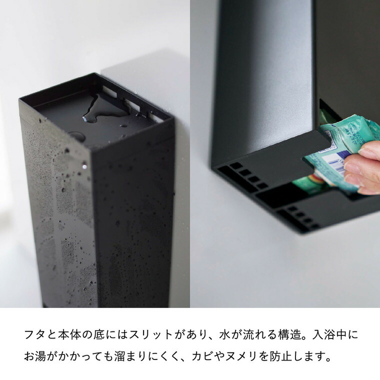 マグネットお風呂入浴剤ストッカー タワー 山崎実業 tower ホワイト/ブラック 5748 5749 マグネット