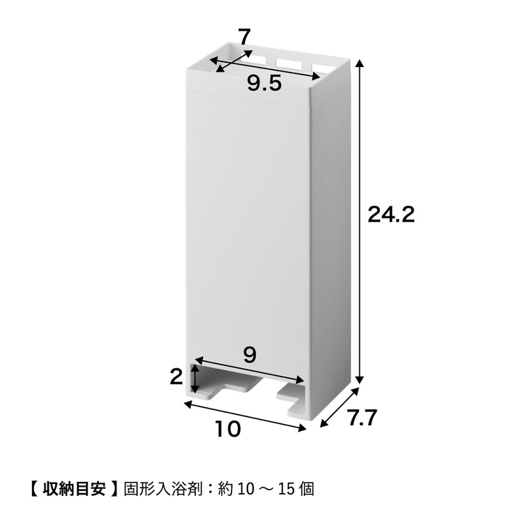 マグネットお風呂入浴剤ストッカー タワー 山崎実業 tower ホワイト/ブラック 5748 5749 マグネット
