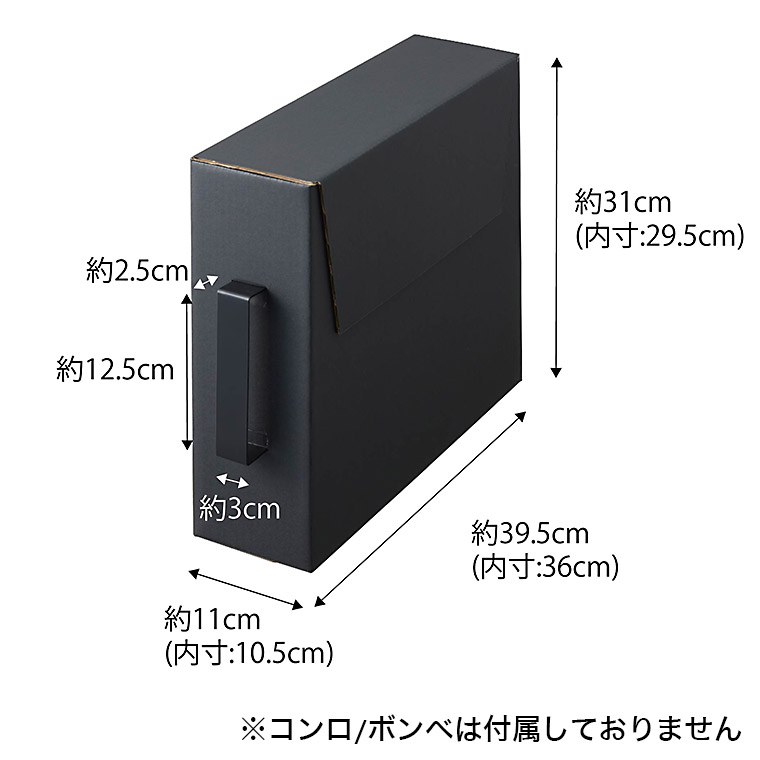 カセットコンロ収納ボックス タワー 2個組 山崎実業 tower ホワイト/ブラック 5754 5755
