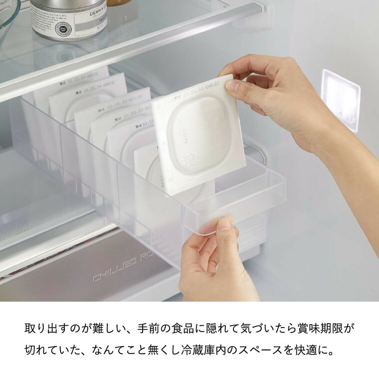 冷蔵庫中収納ケース タワー 仕切り付 山崎実業 tower ホワイト/ブラック 5762 5763 タワーシリーズ