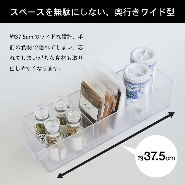 冷蔵庫中収納ケース タワー 仕切り付 山崎実業 tower ホワイト/ブラック 5762 5763 タワーシリーズ