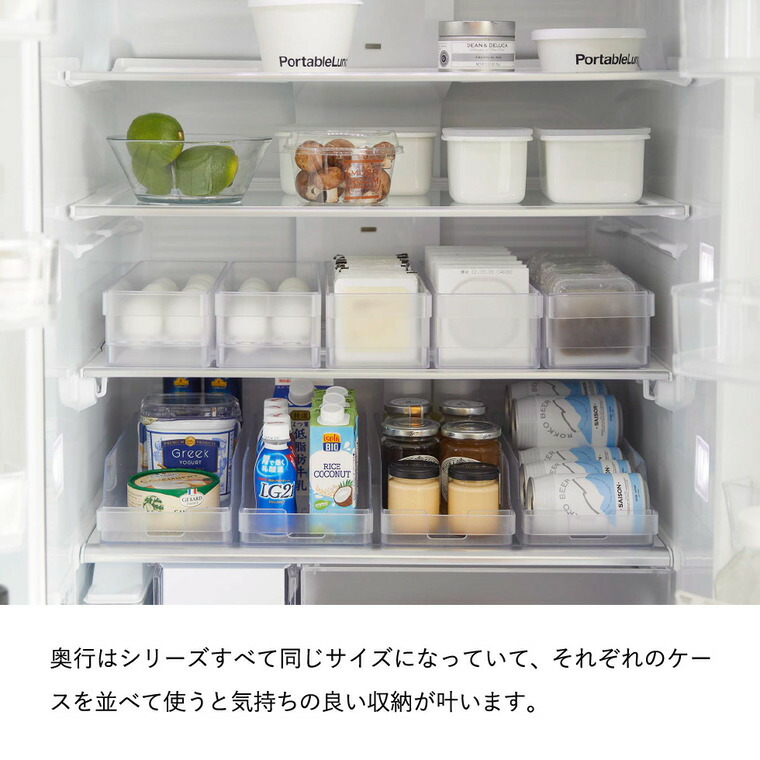 冷蔵庫中収納ケース タワー 仕切り付 山崎実業 tower ホワイト/ブラック 5762 5763 タワーシリーズ