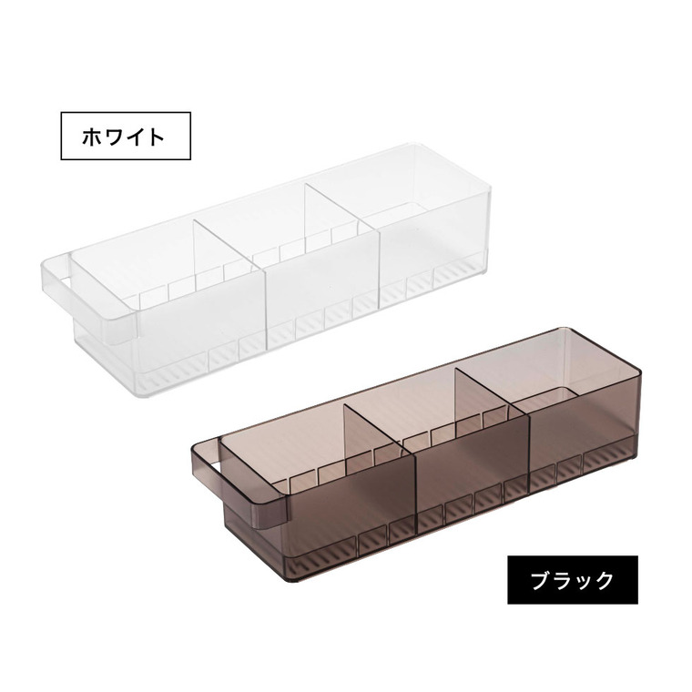 冷蔵庫中収納ケース タワー 仕切り付 山崎実業 tower ホワイト/ブラック 5762 5763 タワーシリーズ