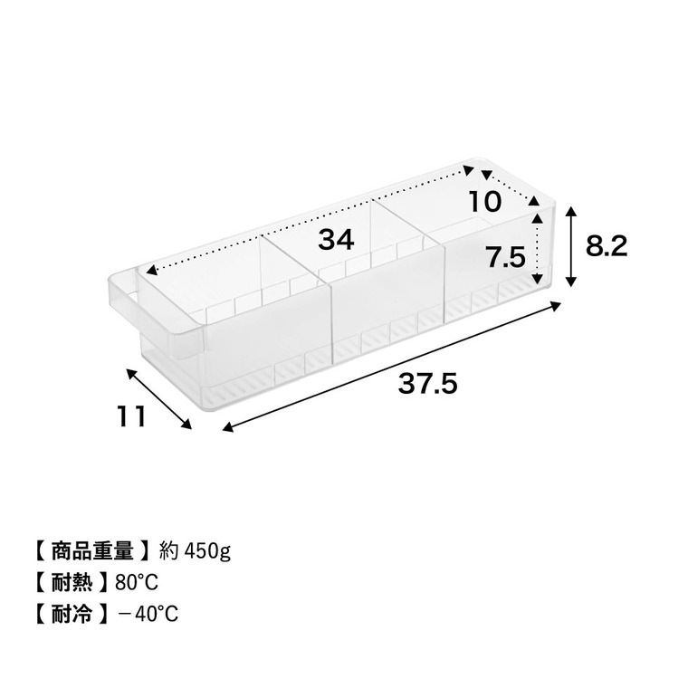 冷蔵庫中収納ケース タワー 仕切り付 山崎実業 tower ホワイト/ブラック 5762 5763 タワーシリーズ
