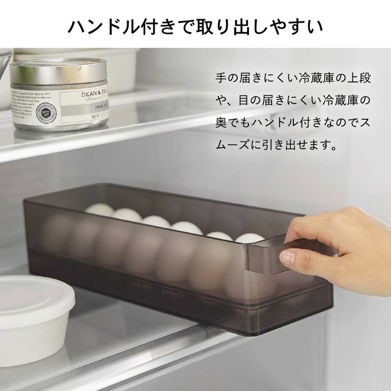 冷蔵庫中卵ケース タワー 山崎実業 tower ホワイト/ブラック 5764 5765